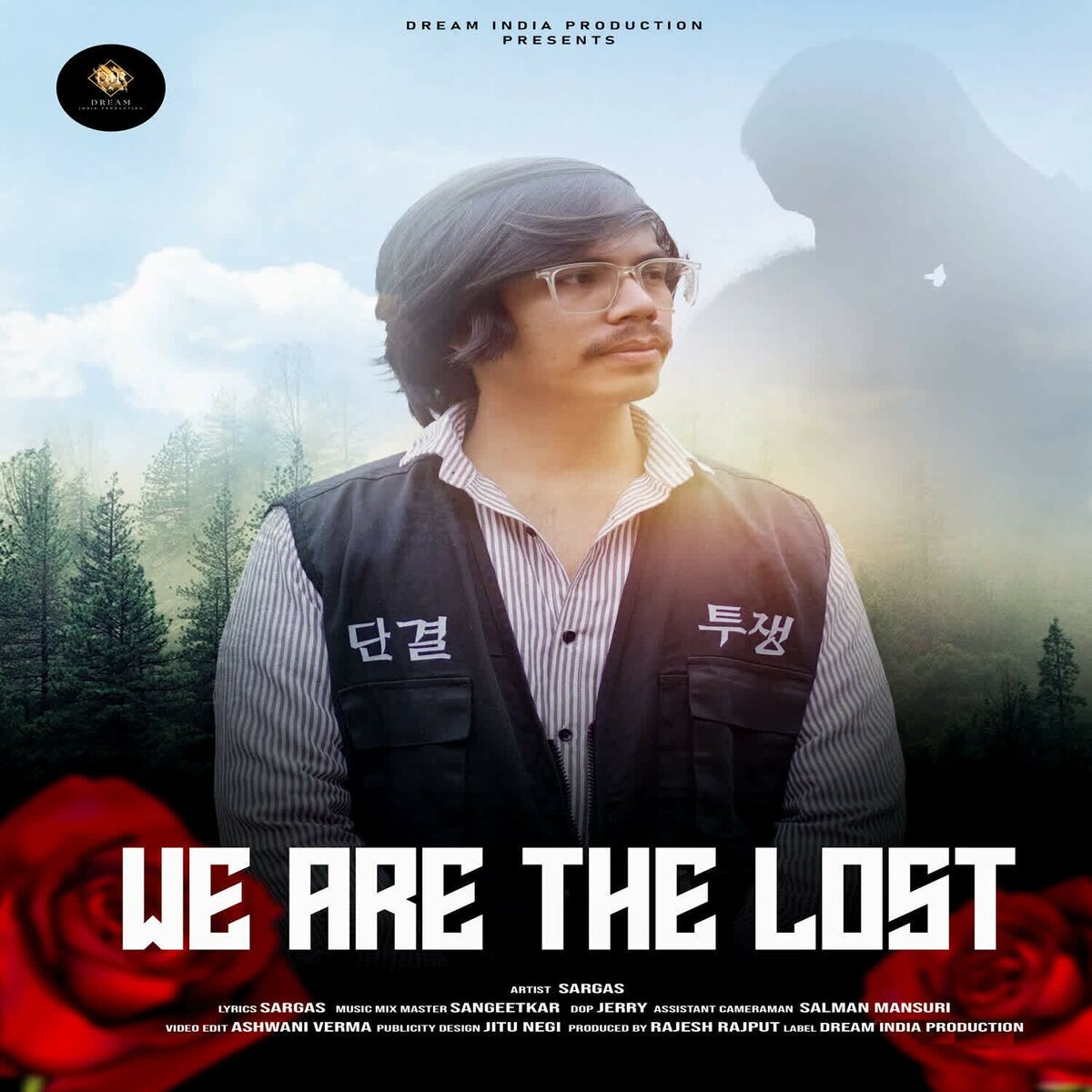 Album cover of We Are The Lost