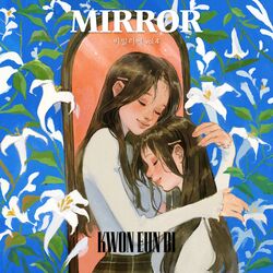 Cover of bimil:ier vol.4 "MIRROR"