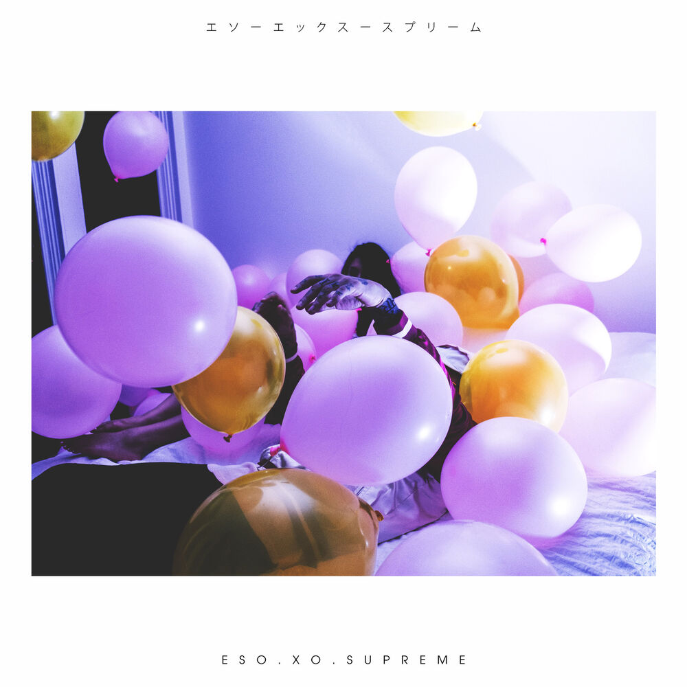 Picture of Vibes from Dystopia, Vol.1