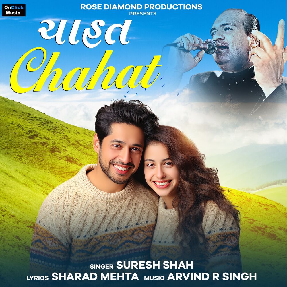 Picture of Chahat