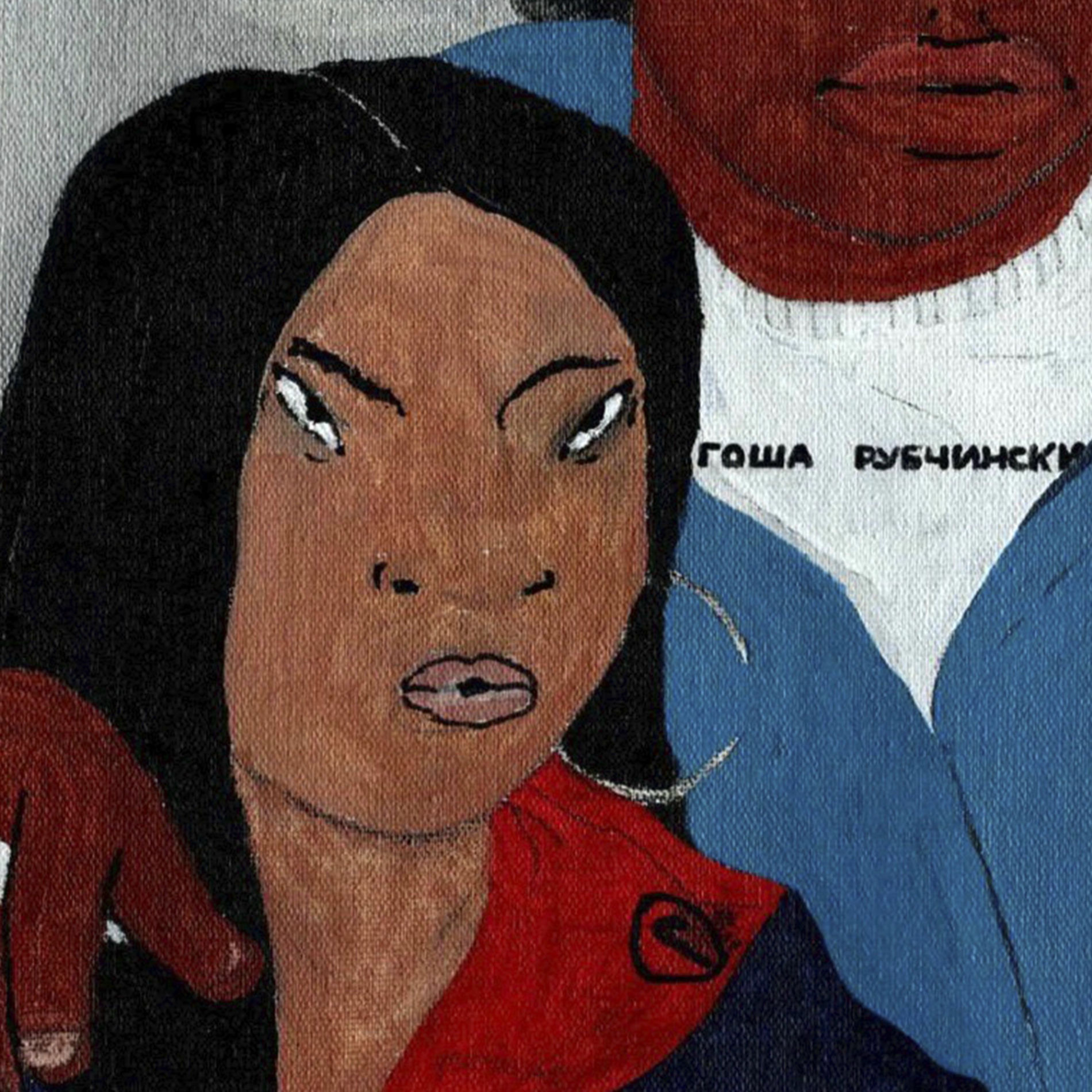 Album cover of pivete star