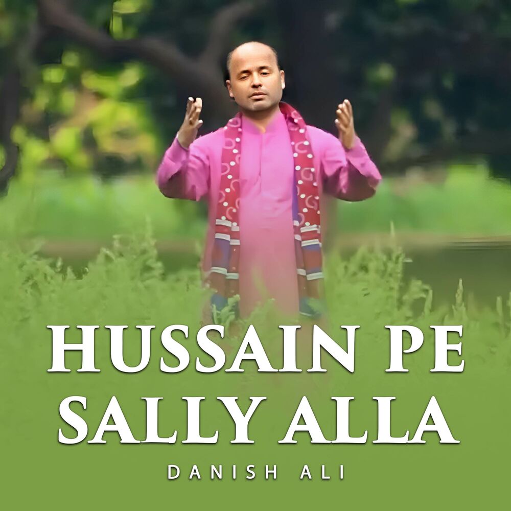 Picture of Hussain Pe Sally Alla
