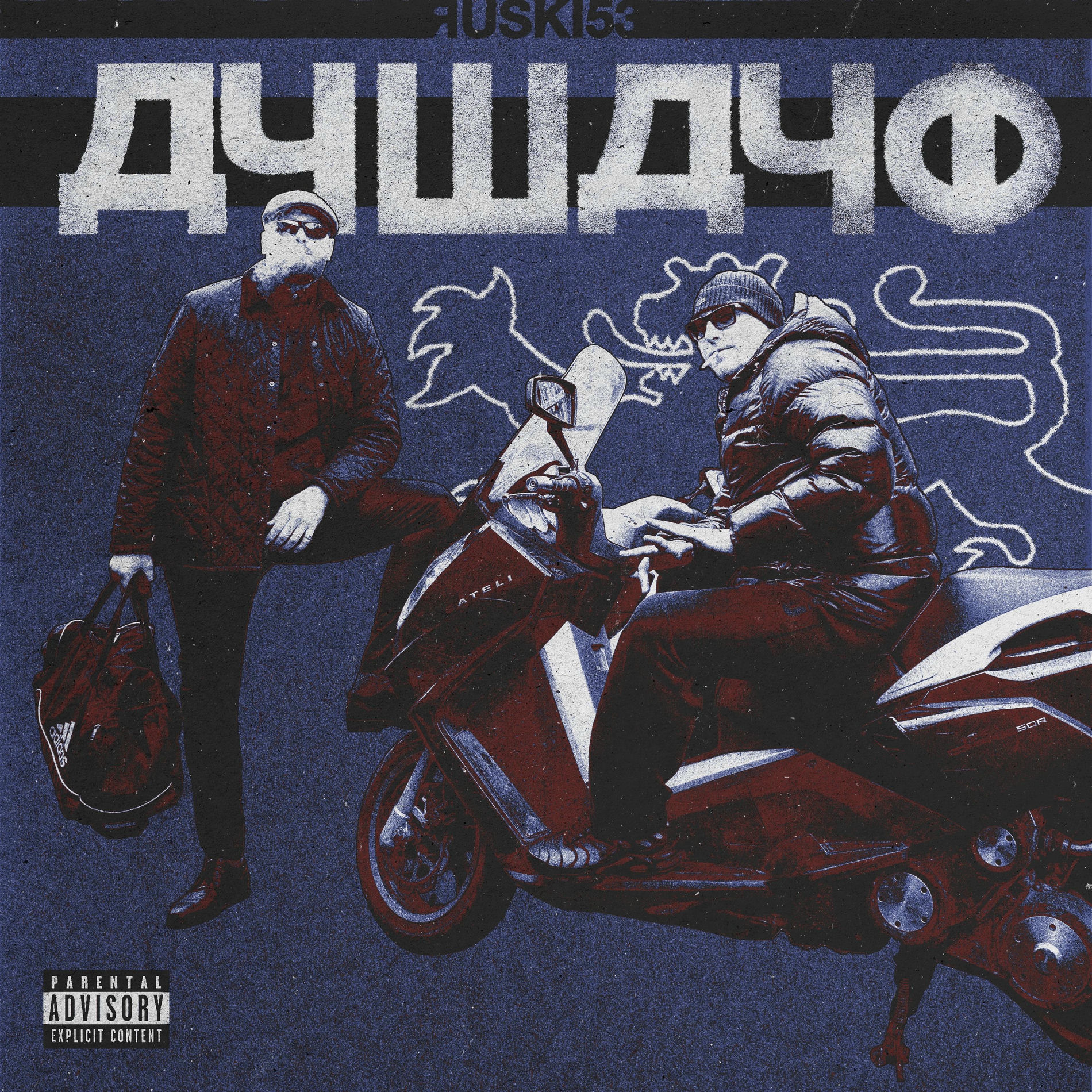 Album cover of Aywayo
