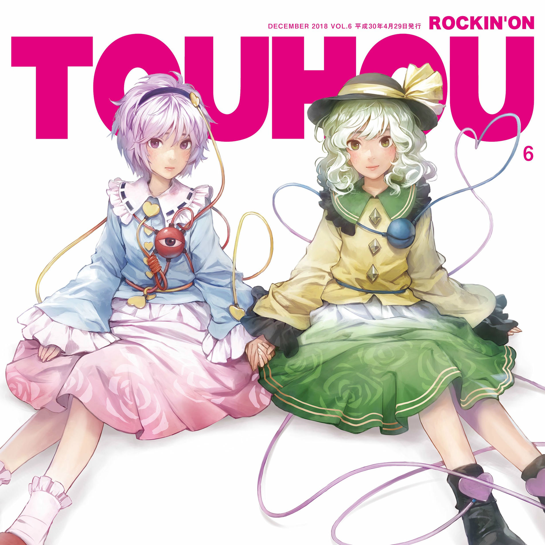 幻想探索にとろいど！ IOSYS - ROCKIN'ON TOUHOU VOL.6 | Deezer