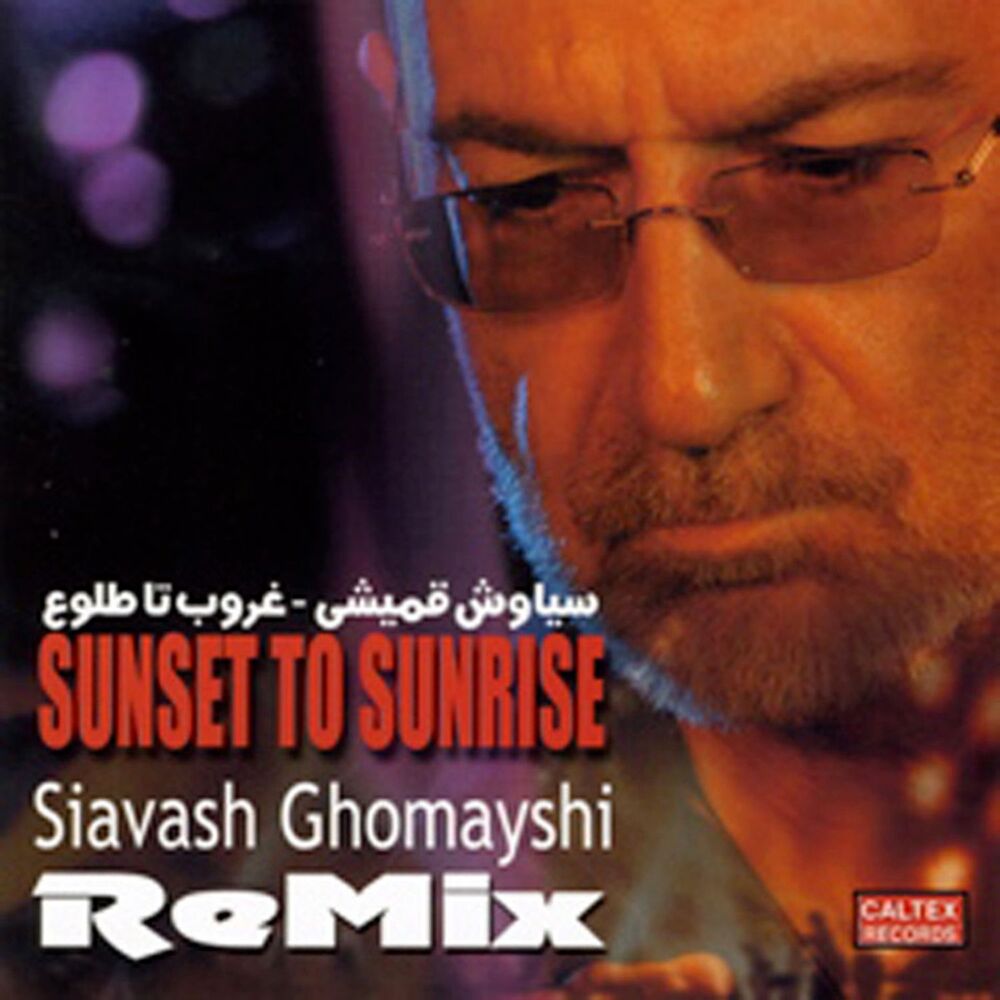 Picture of Ghoroob Ta Toloo (Remix) - Persian Music