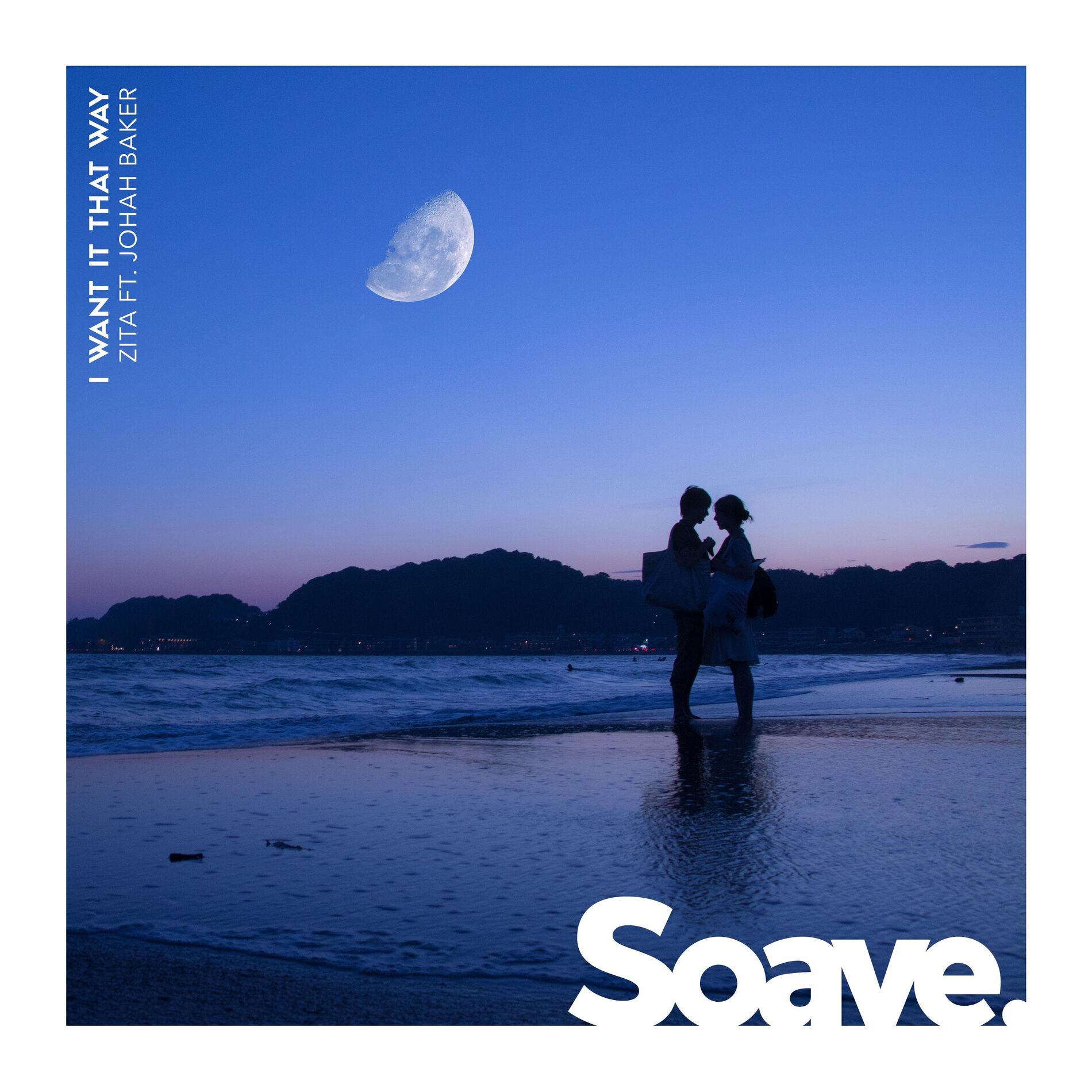 Album cover of I Want It That Way (feat. Jonah Baker)