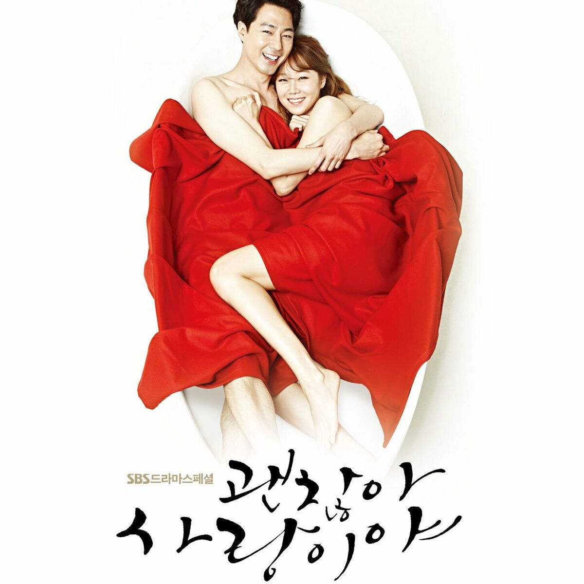 Album cover of It's Okay, That's Love, Vol.1 (Original Television Soundtrack)