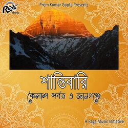 Cover of Kailash Parbot O Gyangange