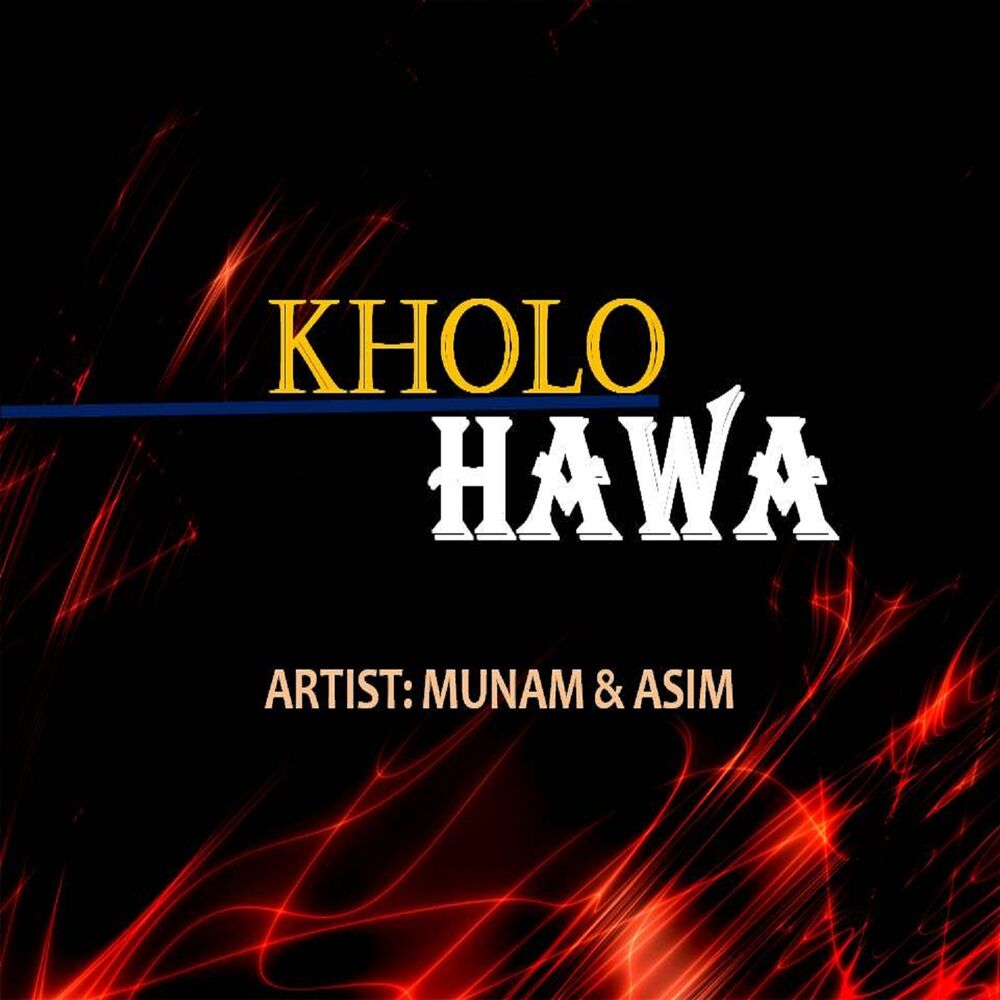 Picture of Khola Hawa