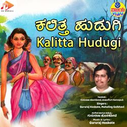 Cover of Kalitta Hudugi