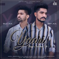 Cover of Yaari