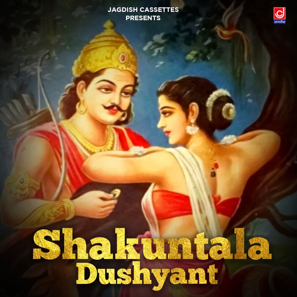 Picture of Shakuntala Dushyant