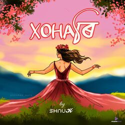 Cover of XOHARI