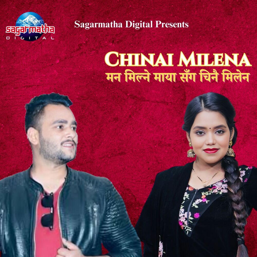 Picture of Chinai Milena