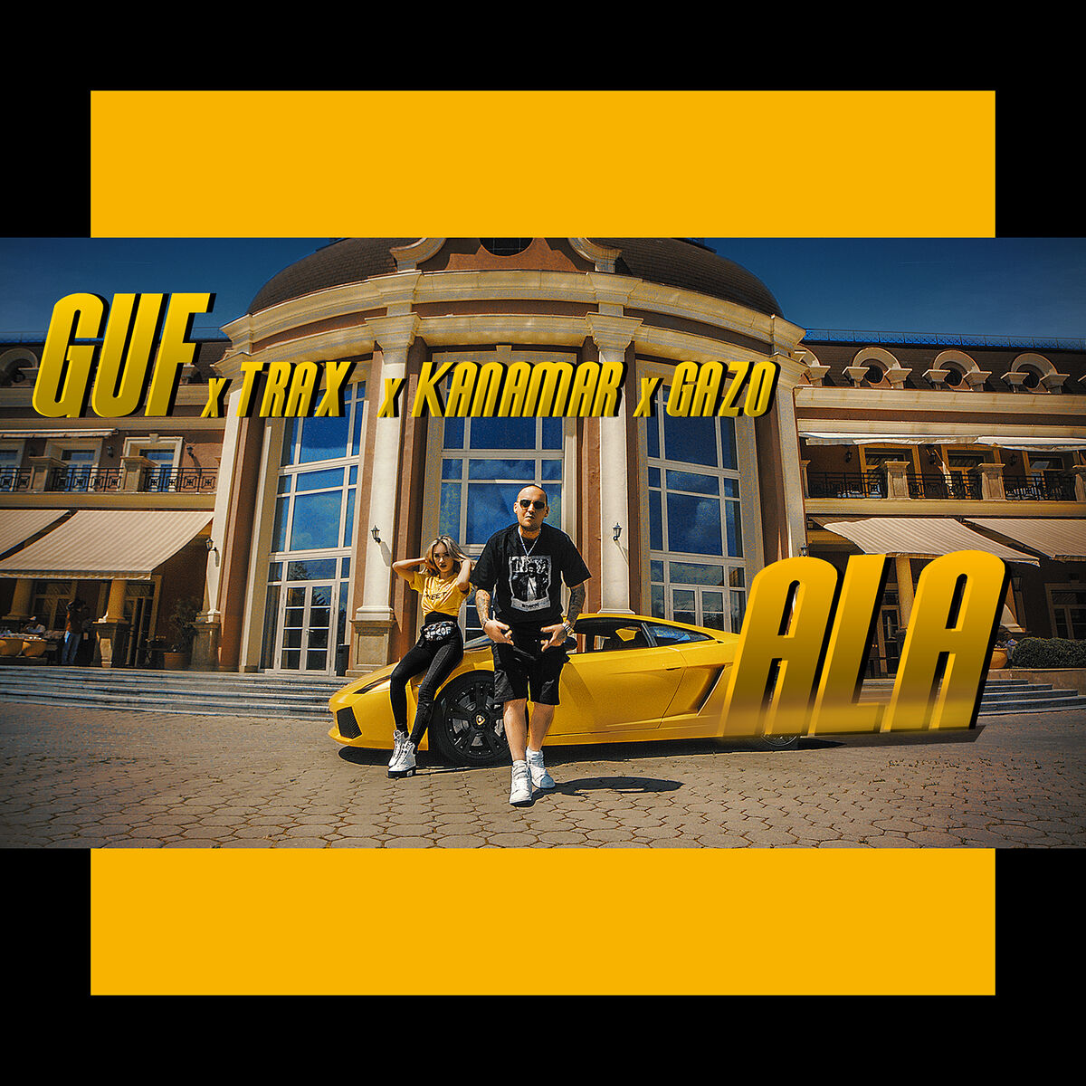 Album cover of ALA