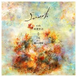 Cover of Scratch