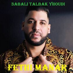 Cover of 3abali Talbak Yhoudi