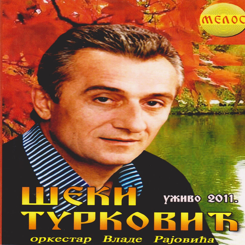 Picture of Uzivo 2011