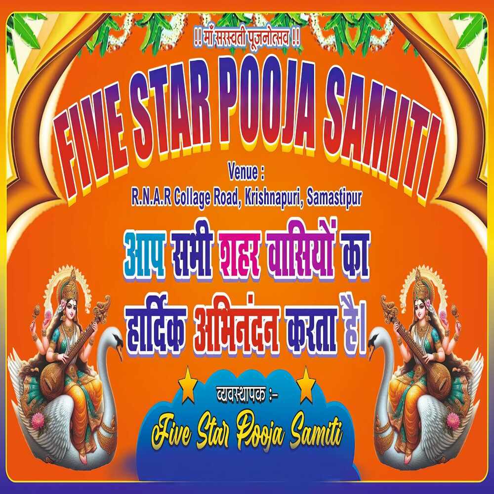 Picture of Five Star Pooja Samiti