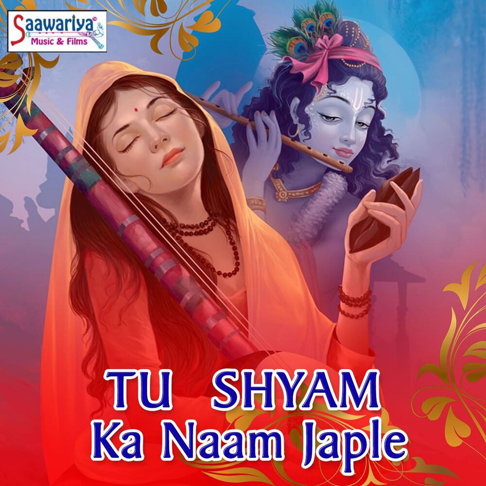Picture of Tu Shyam Ka Naam Japle