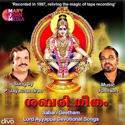 Cover of Sabari Geetham