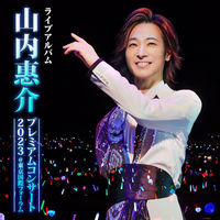 KEISUKE YAMAUCHI: albums, songs, concerts | Deezer