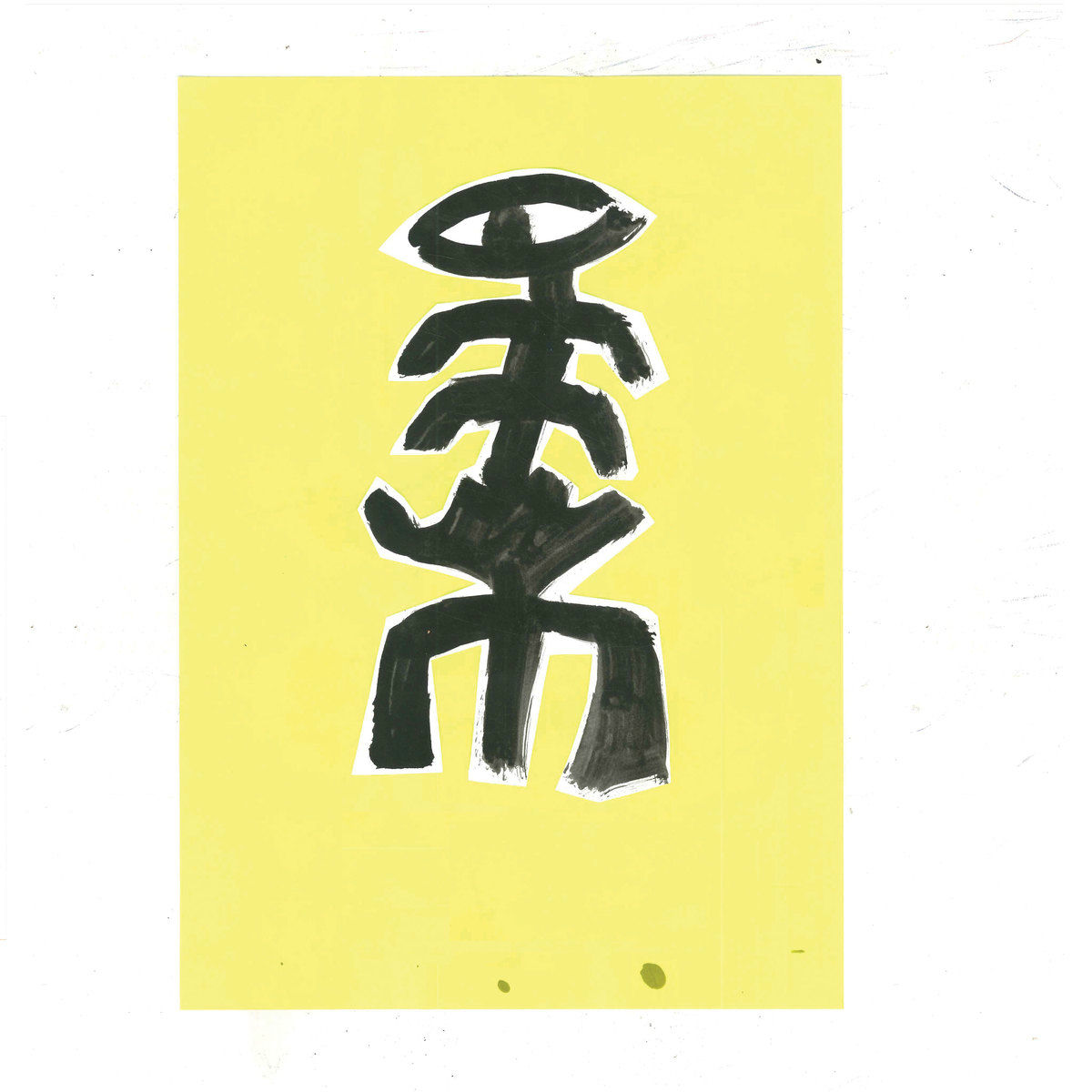 Album cover of Jean Rouch