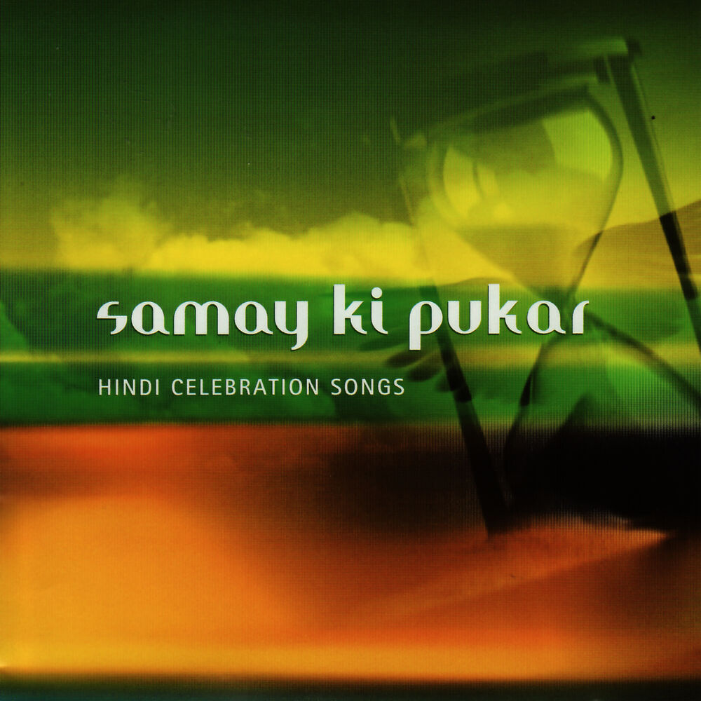 Picture of Samay Ki Pukar