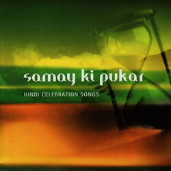 Cover of Samay Ki Pukar