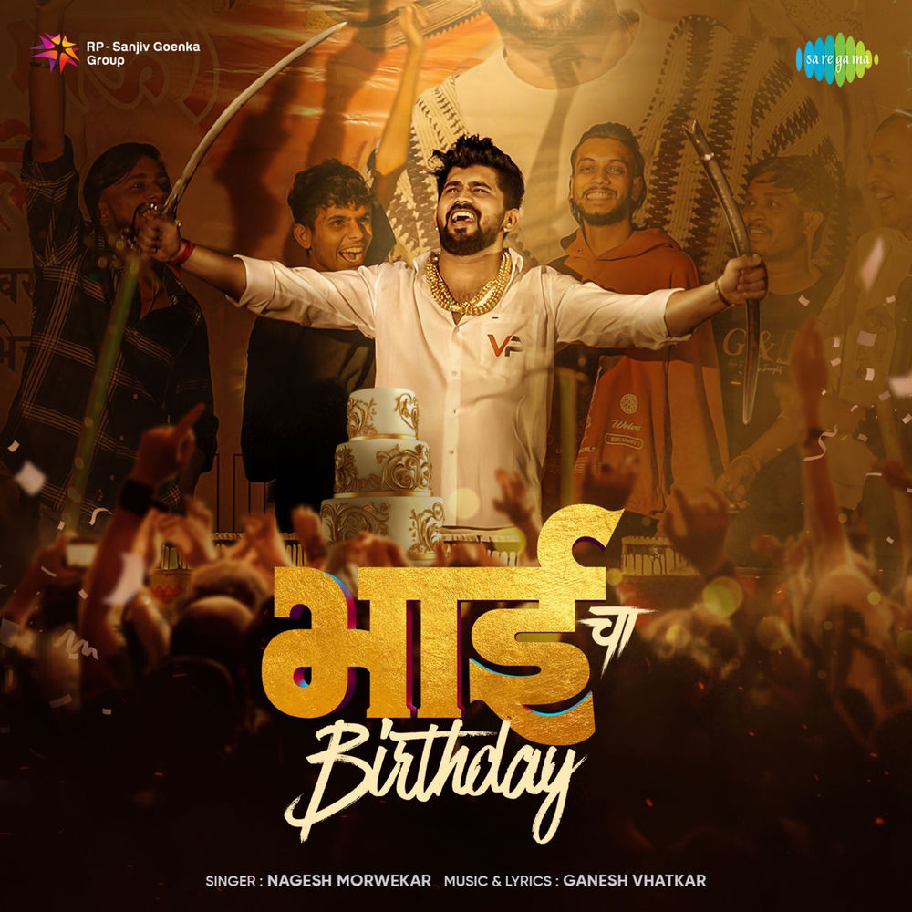 Bhaicha Birthday