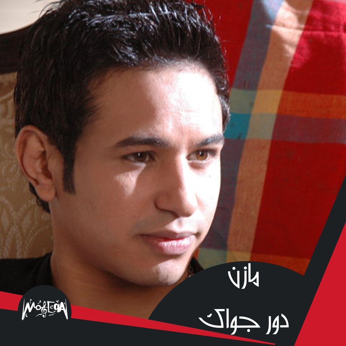 Album cover of Dawar Gowak