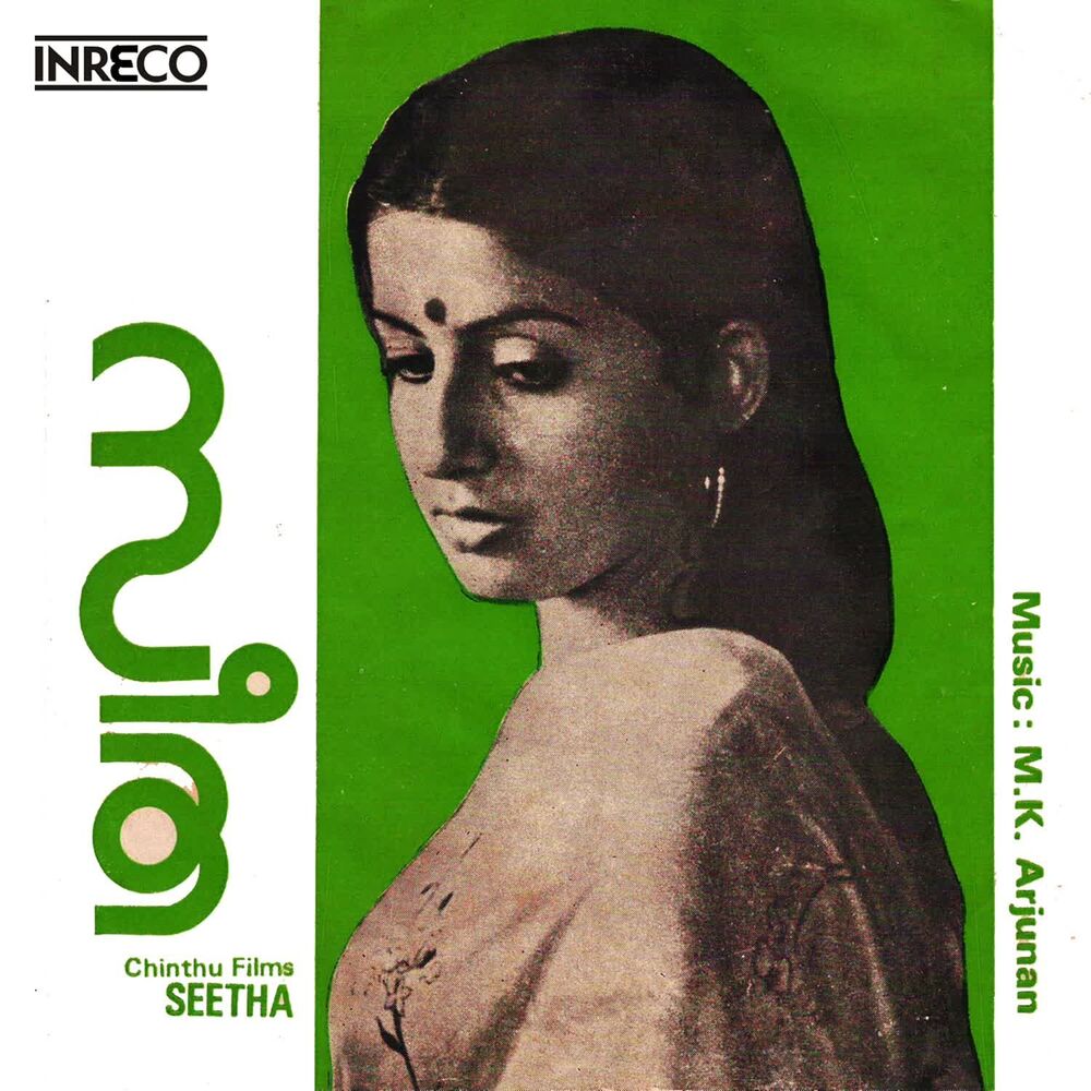 Picture of Seetha