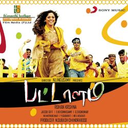 Cover of Pattalam (Original Motion Picture Soundtrack)