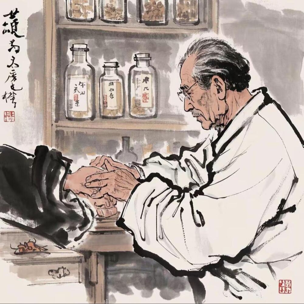 Picture of 老中医