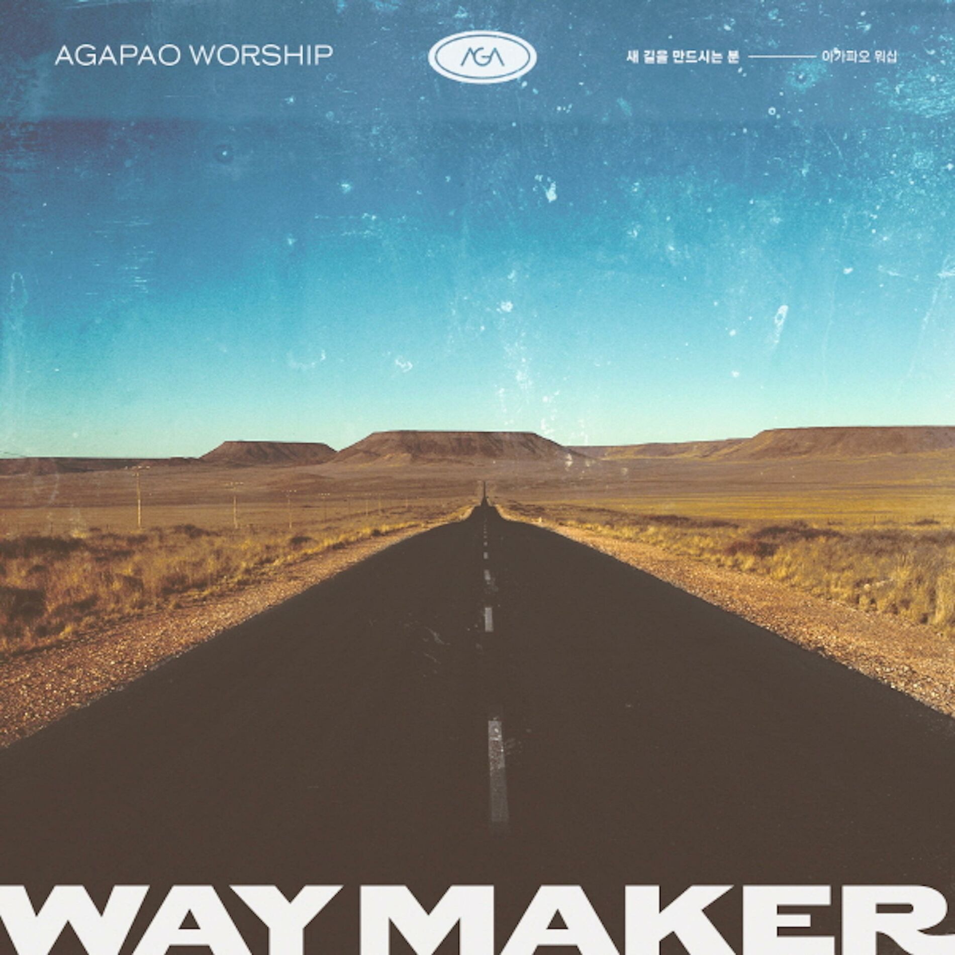 Album cover of WAY MAKER