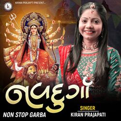 Cover of Navdurga Nonstop Garba