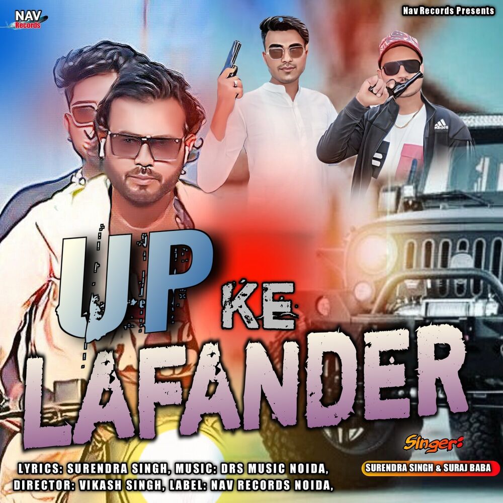 Picture of Up Ke Lafander