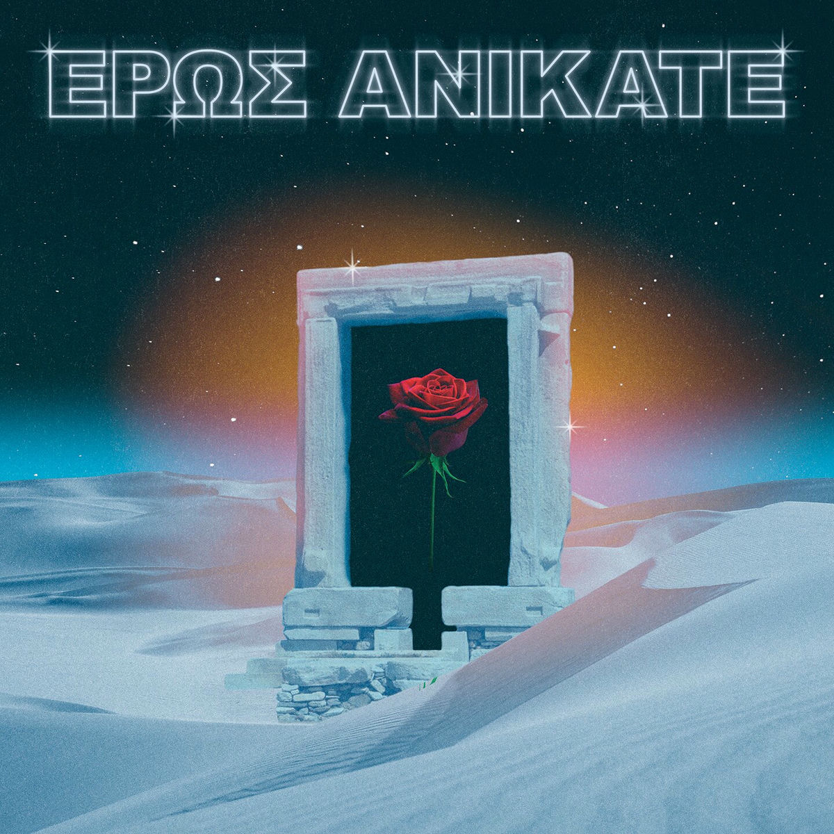 Album cover of Eros Anikate