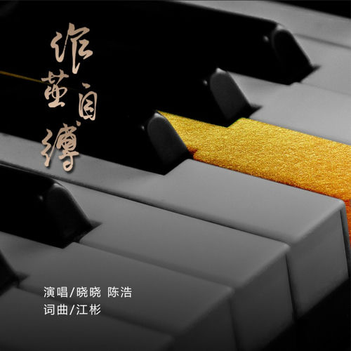 作茧自缚