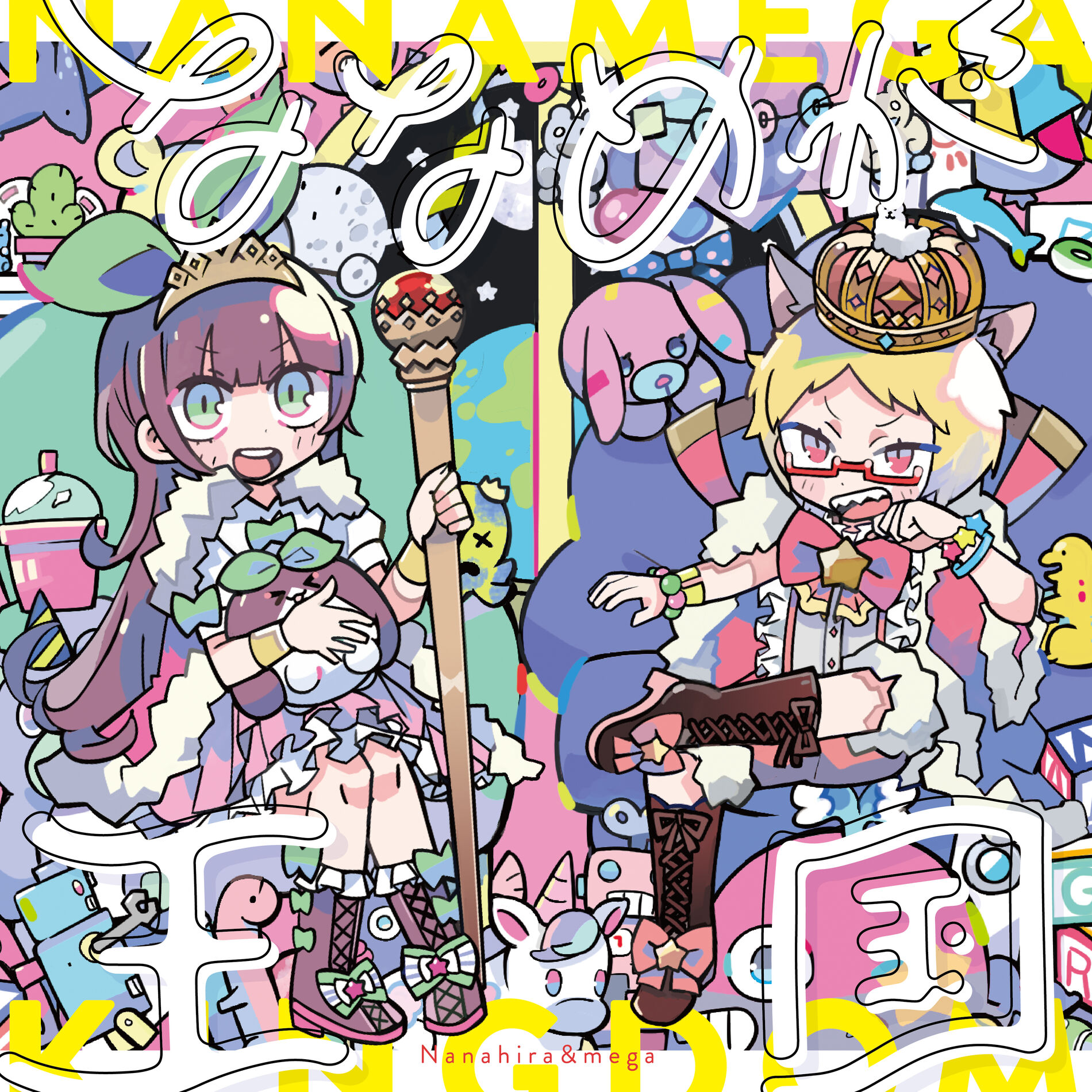 Album cover of Nanamega Kingdom