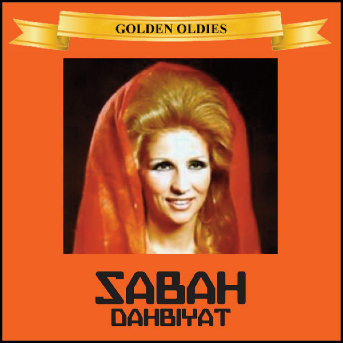 Album cover of Ya Dalah a Dalah