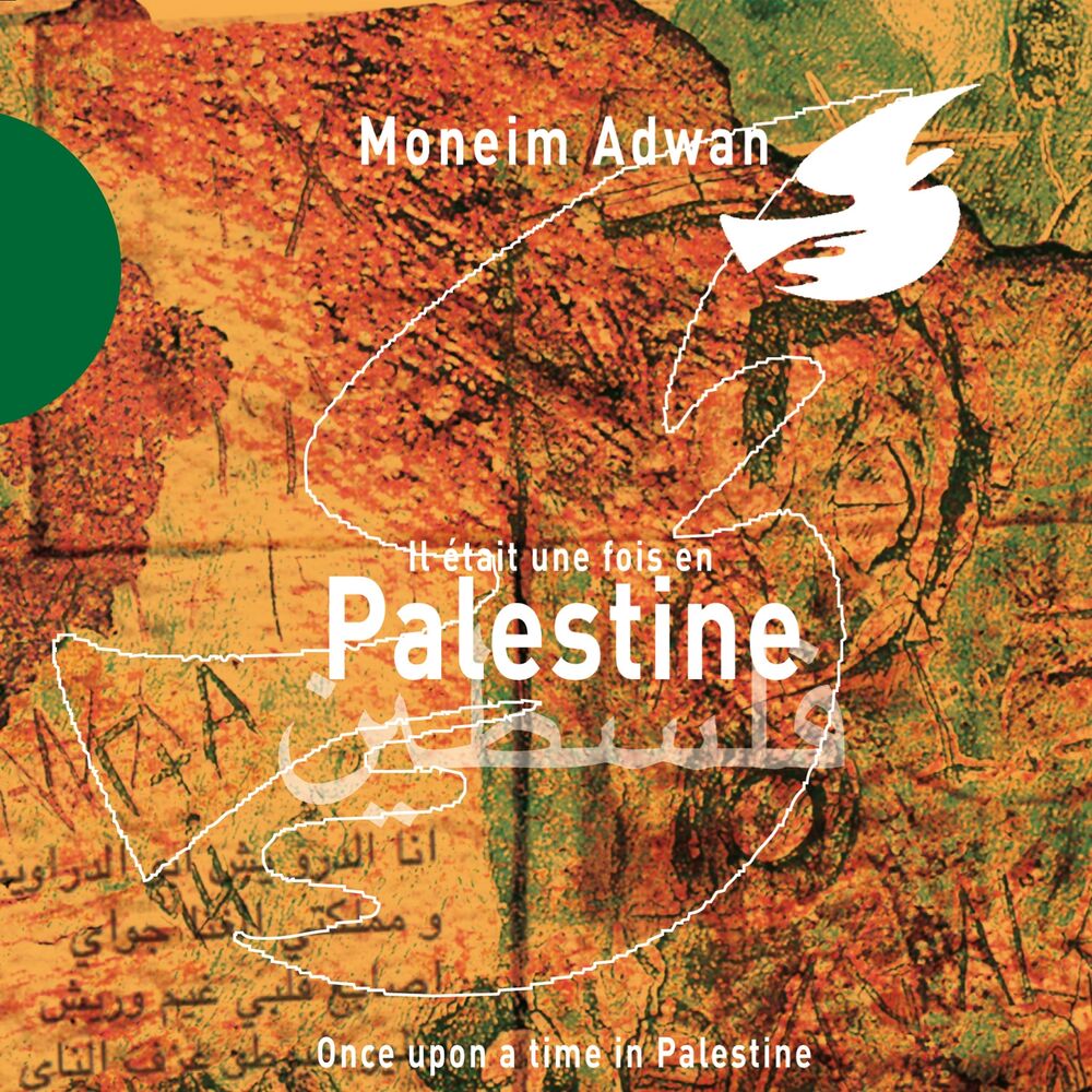 Picture of Once Upon a Time In Palestine