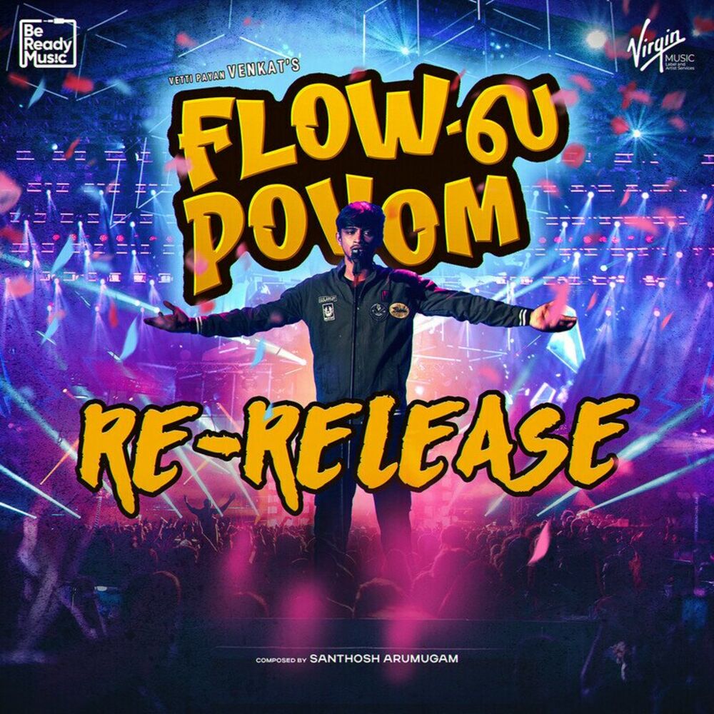 Picture of Flowla Povom (Rerelease)