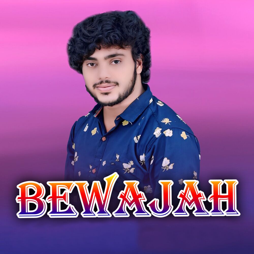 Picture of Bewajah