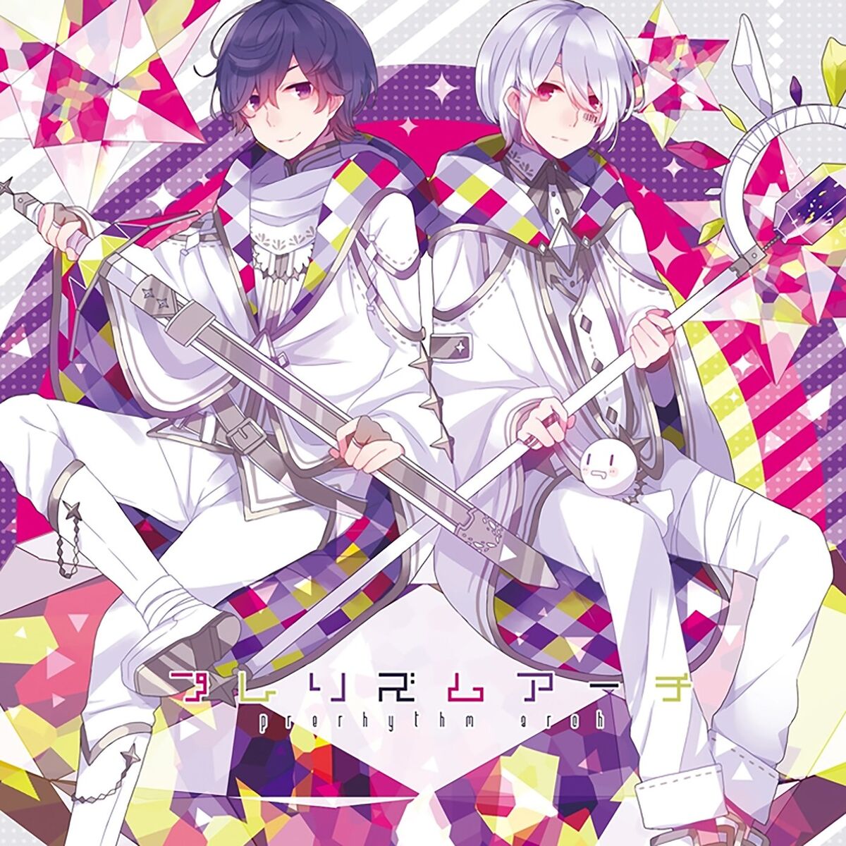 Album cover of Prerhythm arch