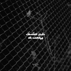 Cover of Build Me a Way (Single Version)