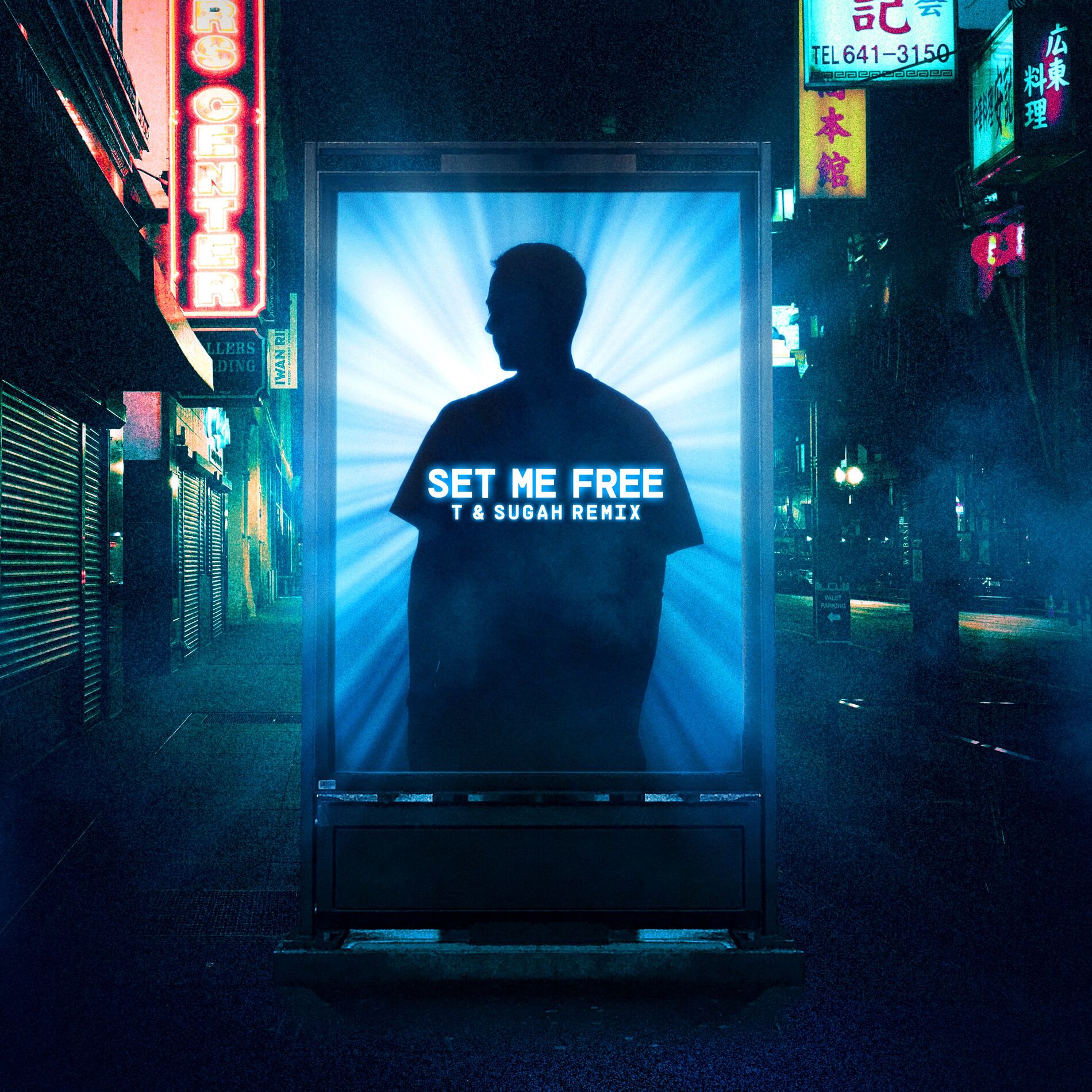 Album cover of Set Me Free