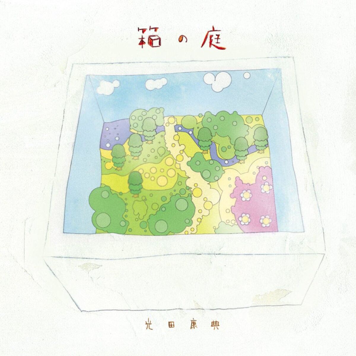 Album cover of The Boxed Garden (Graffiti Kingdom) [Original Soundtrack]