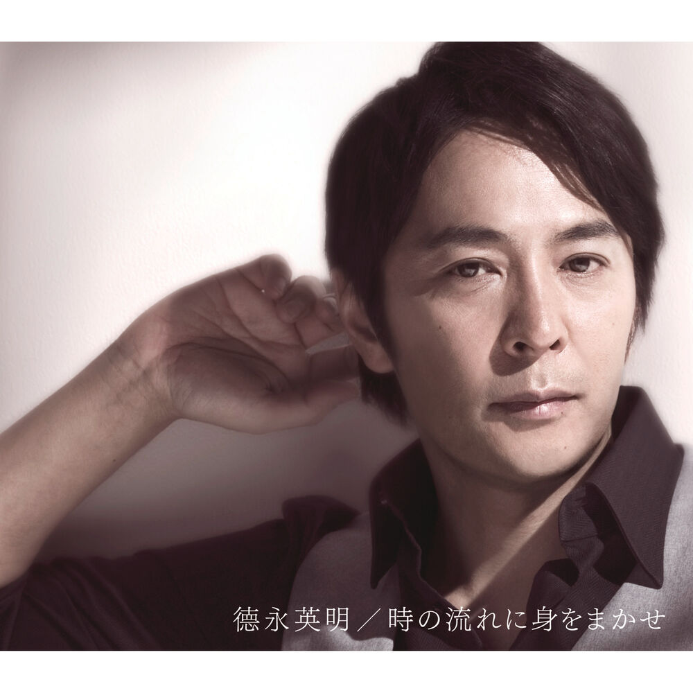 Picture of Tokino Nagareni Miomakase