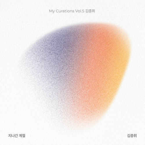 Kim Jonghwi – Past Season – Single